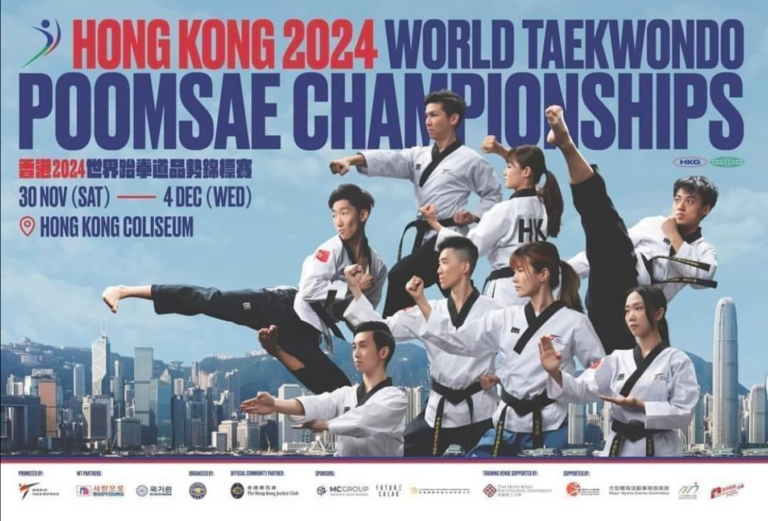 🌟 Blog: Hong Kong 2024 WT Poomsae Championships – Calendario de Competencia 🌟